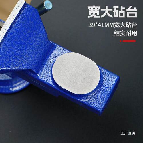 多功台钳你作台家用万迷向木工桌虎钳小型台虎钳夹114能具平八工