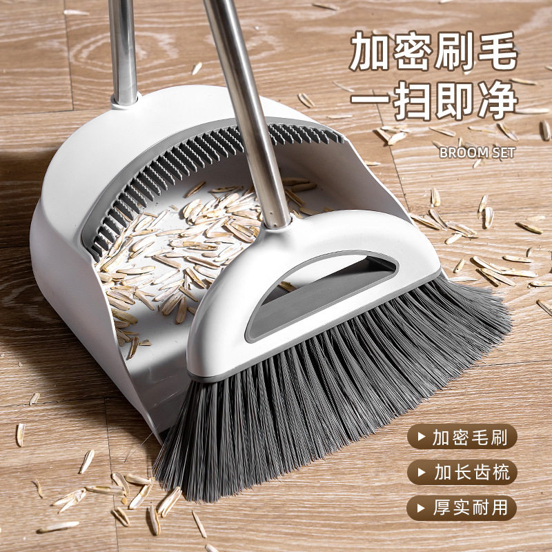 力卫扫把簸箕套装家用扫地笤帚不粘头发捎把扫帚撮箕加厚畚斗凌之