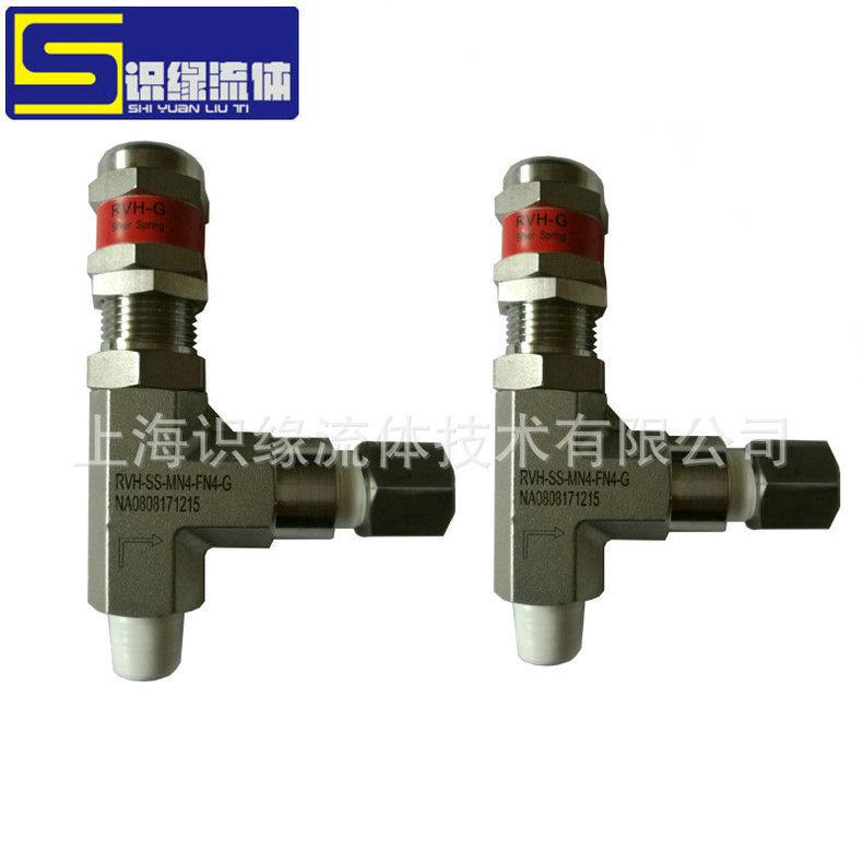 弹簧微启式安全阀溢流阀卡套式高压安全阀全启封闭安全阀