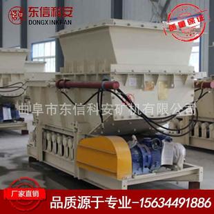 型甲带给煤机变频调速甲带给料机厂家直销 GLD4400