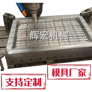 金属拉伸折边剪角模具生产厂家201不锈钢冲压成型模具冲床