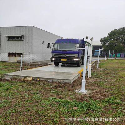 苏州SCS型物联网智能电子汽车衡*16米60T100吨台面电子地秤地磅