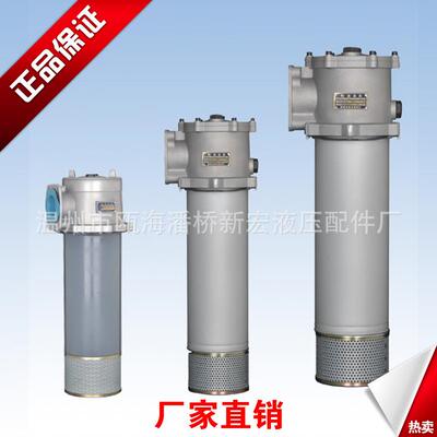 长期出售RFB系列直回式精密回油过滤器