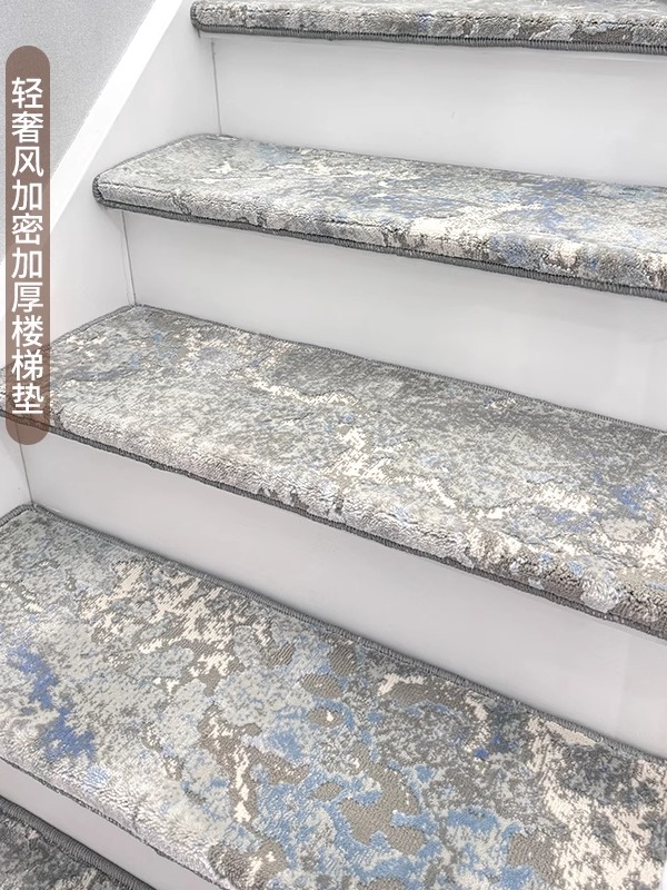 轻奢高级感别墅楼梯踏步垫免胶自粘防滑地垫地毯实木台阶保护垫