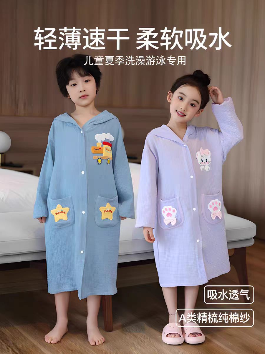 纯棉双层棉纱带帽浴袍夏季儿童浴巾游泳纱布可穿吸水男孩女童