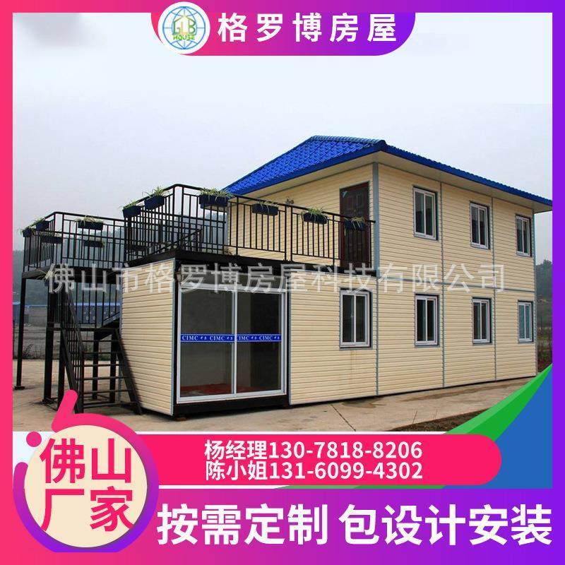 广东厂家 模块化集装箱房屋 活动板房 隔热防水打包式集装箱房屋,基础建材,轻钢别墅,淘宝优惠券,粉丝福利购,淘宝优惠卷
