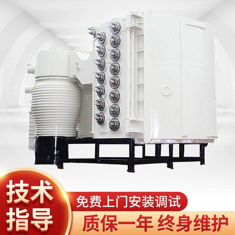 供应表壳表带中频离子真空镀膜机，至成真空优良品质，值得信赖！,机械设备,涂装设备,淘宝优惠券,粉丝福利购,淘宝优惠卷