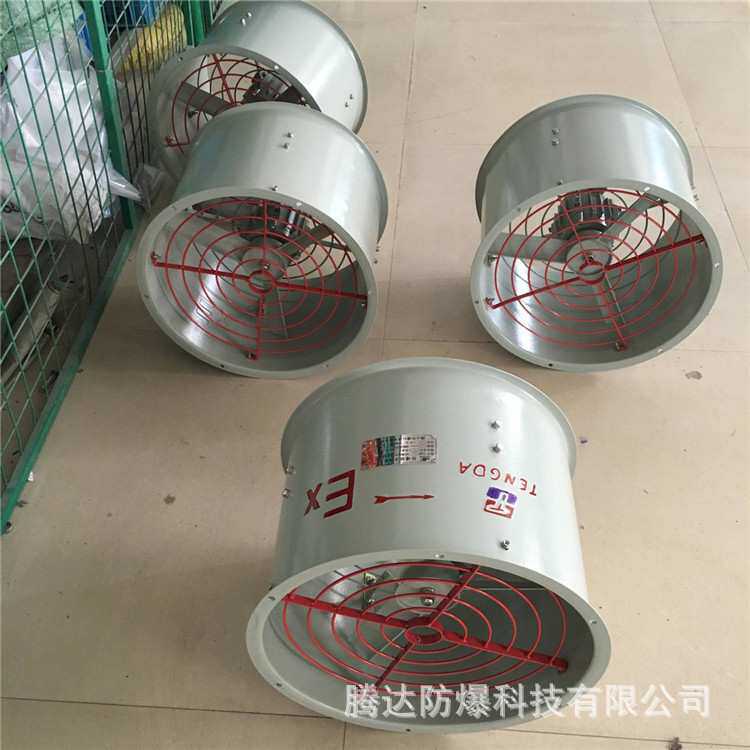 化工厂用防爆轴流风机排气扇cbf低噪音墙壁管道抽流风机0.55KW