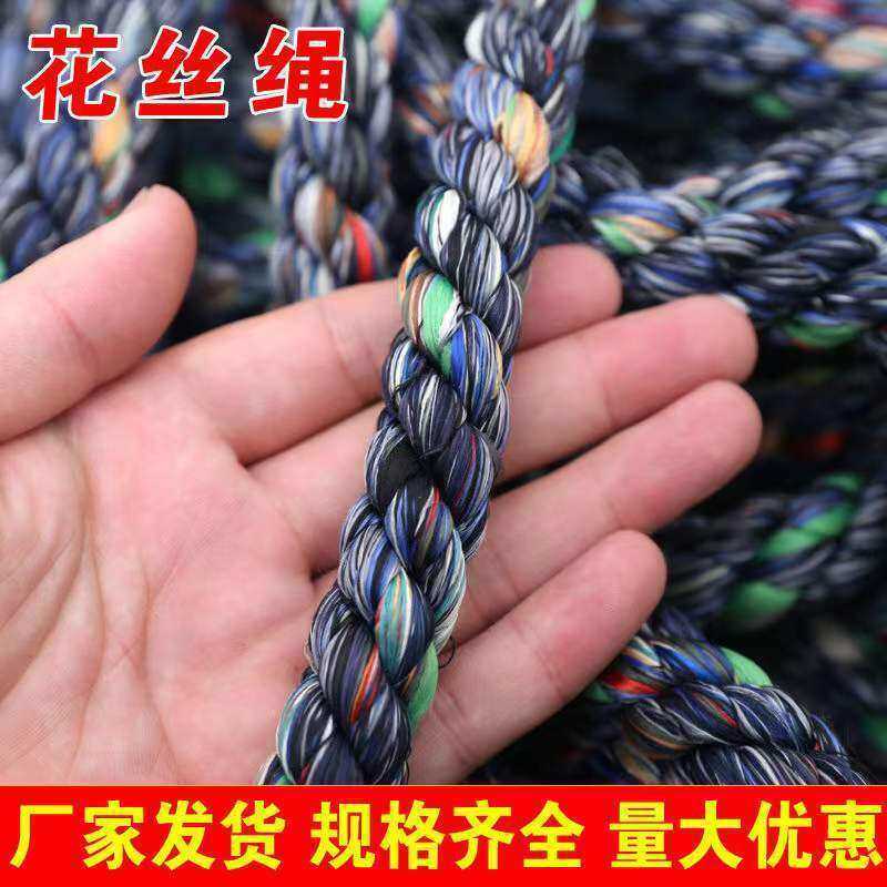 绳子捆绑绳耐磨加粗编织大棚压膜绳手工编制货车专用刹车户外绳索