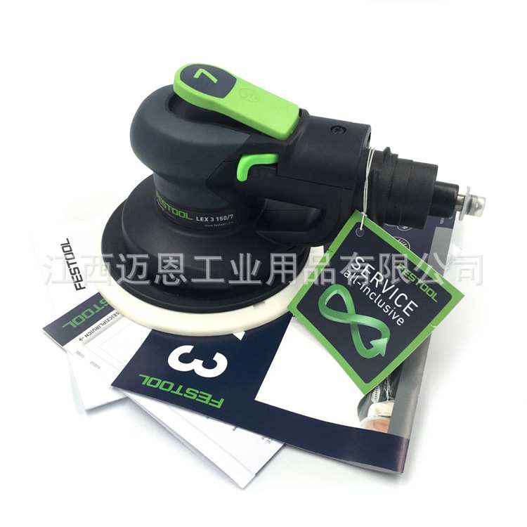 FESTOOL费斯托干磨机LEX 3 150/7气动磨头7号气动偏心振动打磨机