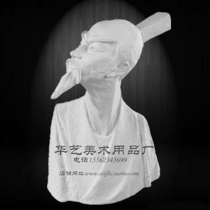 石膏像屈原胸像中国名人石膏头像素描静物绘画写生客厅模型复古风