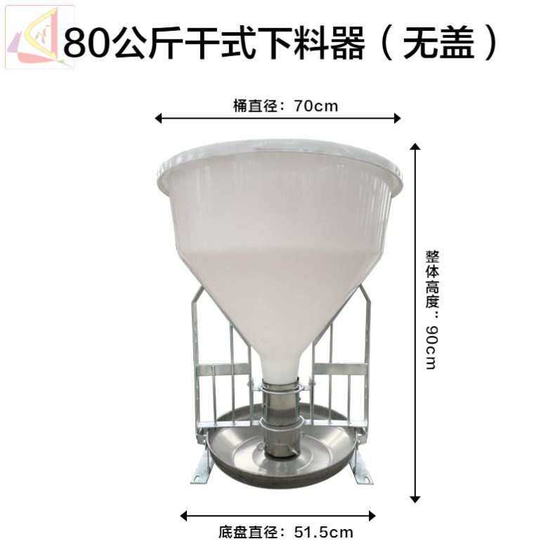 猪槽猪食槽自动粥食槽小猪下料器设备槽干湿喂料器养殖场料槽喂食