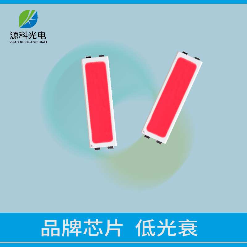 供应7020高压LED贴片灯珠调粉红0.5wLED灯珠植物生长发光二极管