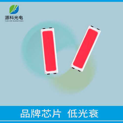 供应7020高压LED贴片灯珠调粉红0.5wLED灯珠植物生长发光二极管