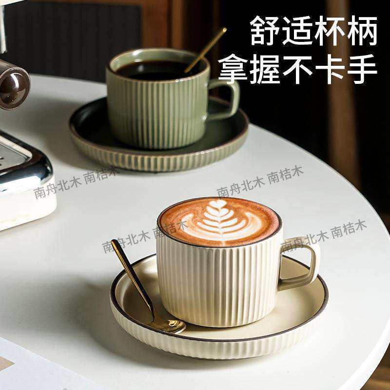 复古咖啡杯碟套装家用花茶杯酒店速溶咖啡杯子陶瓷马克杯拿铁杯子