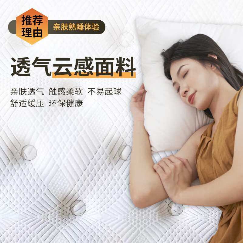 乳胶弹簧床垫家用卧室1.5米1.8米酒店席梦思加厚防塌整张发货星悦