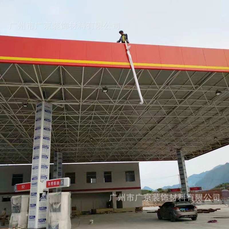 加油站顶棚装修铝条扣板天花材料 罩棚吊顶铝扣板