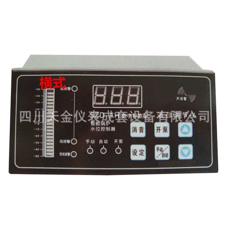 WKB-950S(H)智能语音锅炉水位报警器可控制水泵开关液位计液位仪