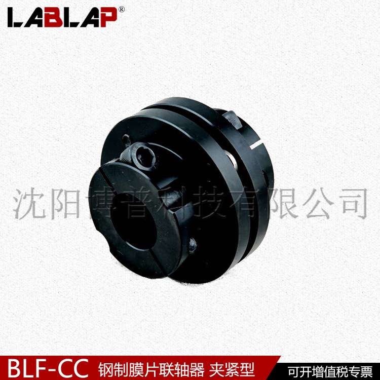 BOTEX BLF-S/D-CC伺服电机高速主轴替换三木SFF夹紧式 膜片联轴器