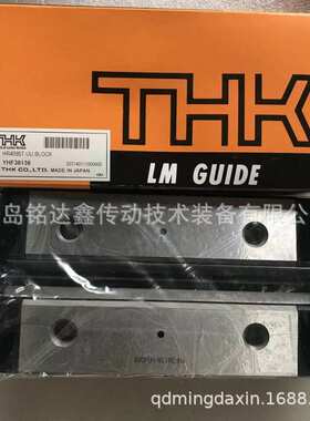 THK直线导轨滑块HRW21CR HRW21CRM 滑块