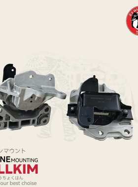 Engine mount DB5Z-6068-a FB5Z-6038-B EM-4337 发动机支架