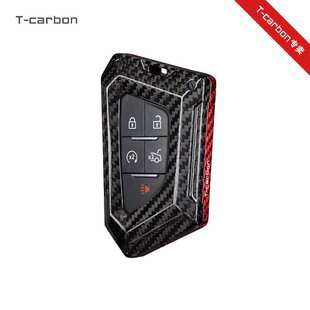 【真碳纤维材料】T-carbon适用新款凯迪拉克CT4钥匙套CT5 6钥匙壳