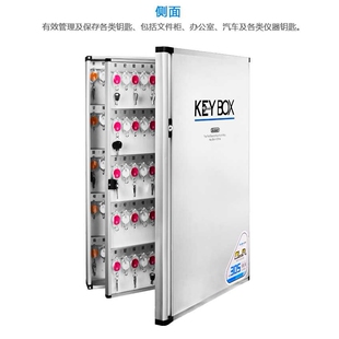 含钥匙牌 金隆兴 钥匙柜壁挂 智镕系列新一代 305位钥匙箱 B8305