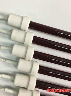 红宝石加热灯管 石英玻璃IR加热灯 1KW900MM近红管红外线加热灯管