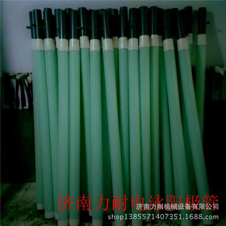 供应电泳阳极管电泳漆阳极 弧形摸片 75mm管式阳极管厂家弧形阳极