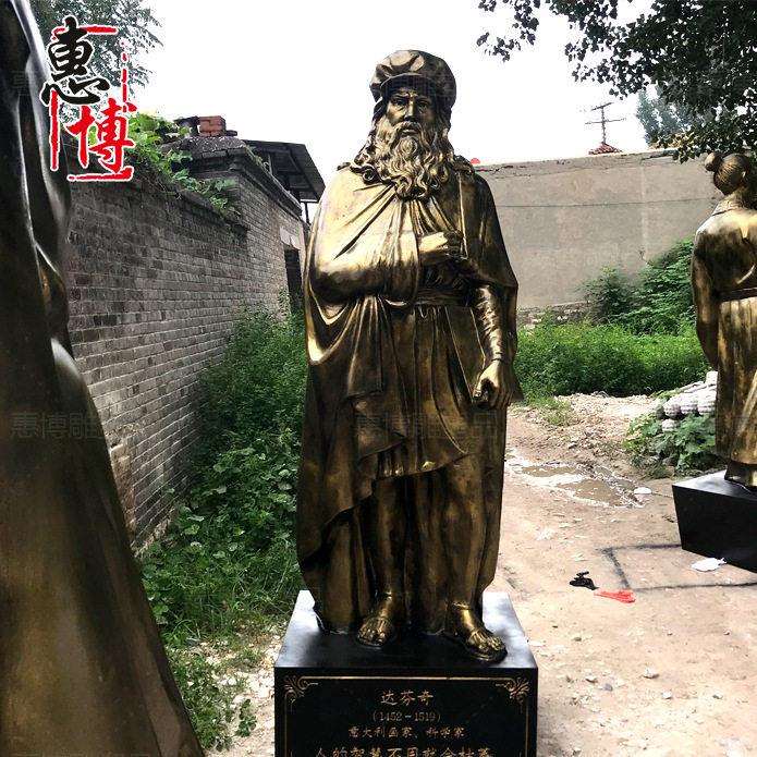 玻璃钢爱因斯坦雕塑达芬奇马克恩马克思校园名人像模型装饰铸铜