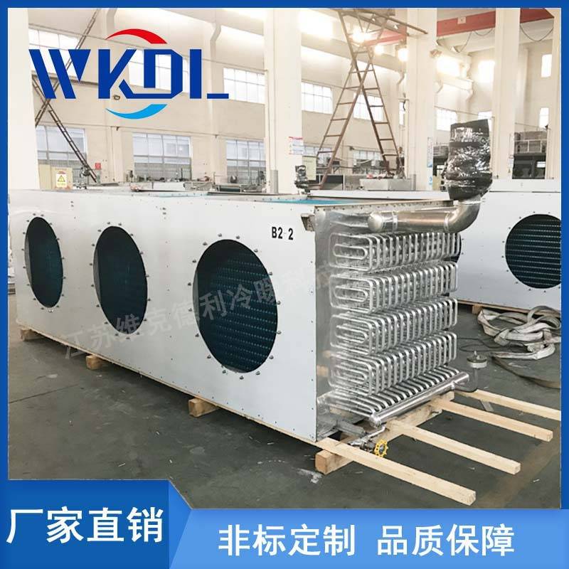 厂家直销冷库吊顶式冷风机翅片式换热器速冻机速冻蒸发器不锈钢管