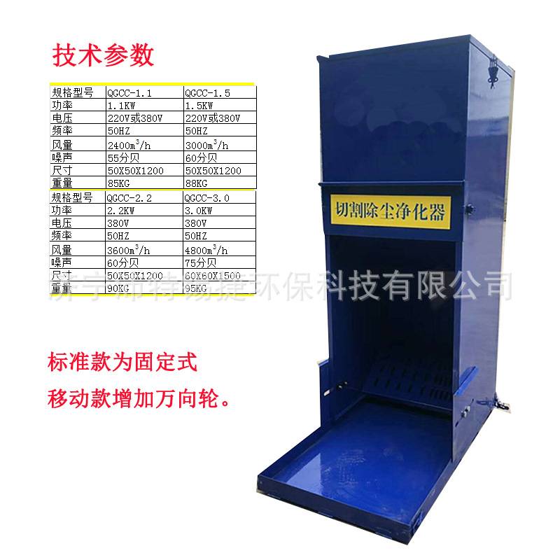 切割机除尘净化器切割机吸尘器手锯电锯吸尘除尘器吸烟过滤器