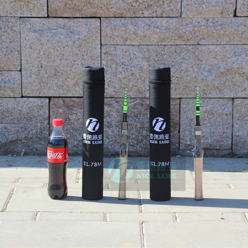 霓偲路亚35CM伸缩振出L小饵泛用旅行1.78米便携路亚杆