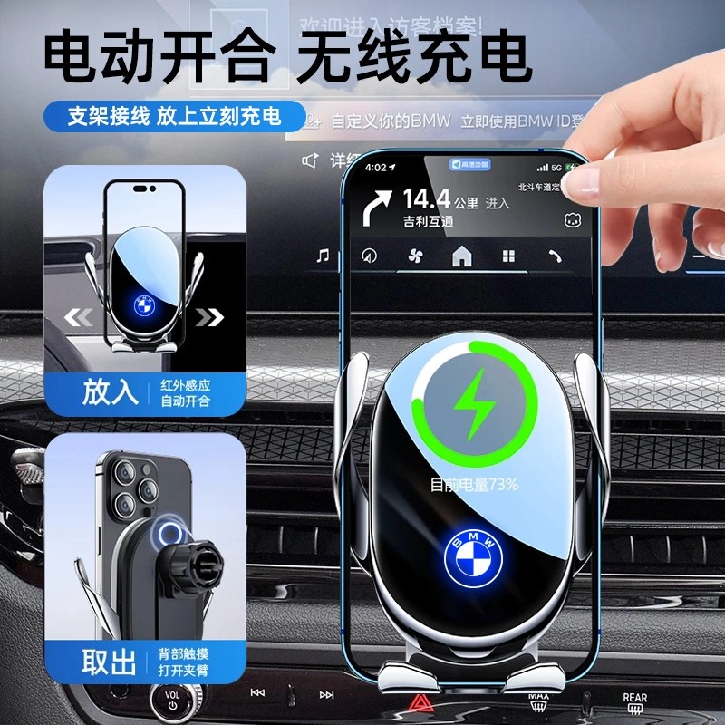 25款宝马3系i3车载手机支架325li 330li出风口导航架装饰用品