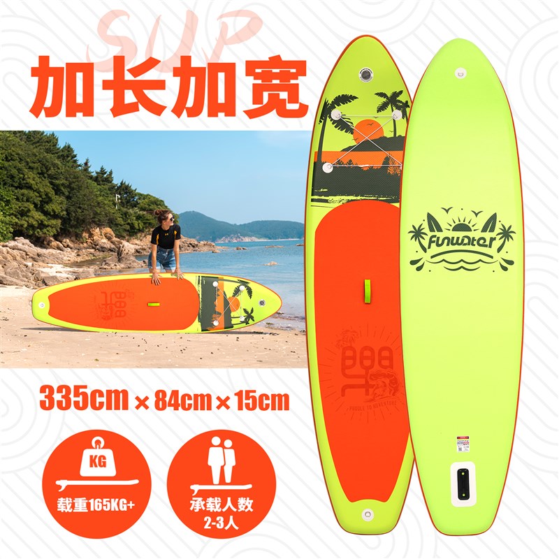 桨板SUP站立式充气冲浪滑划水浆板加长加宽新款椰树家庭板3人