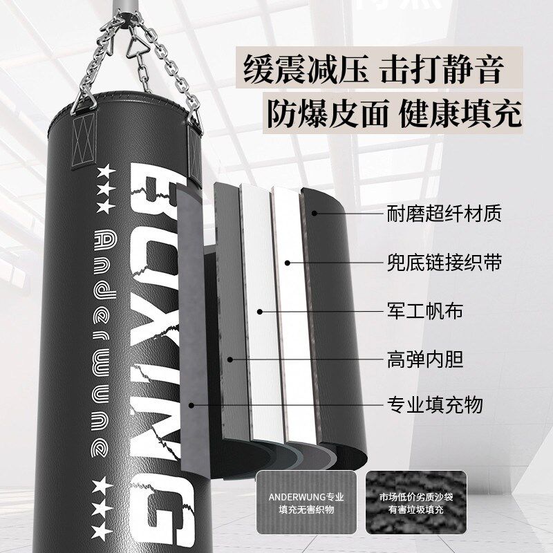 吊式沙袋散打成人跆拳道拳击沙袋儿童家用训练搏击训练悬挂式
