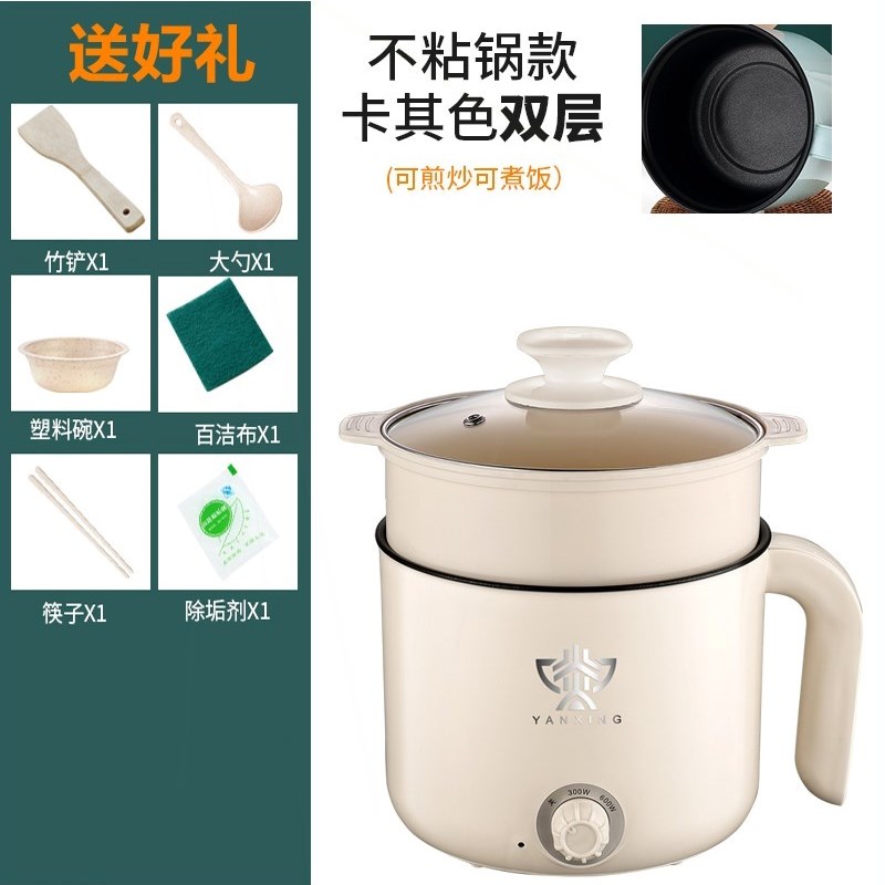 炎兴多功能家用小锅电煮锅小型迷热火锅小你泡面锅学生宿舍煮面电