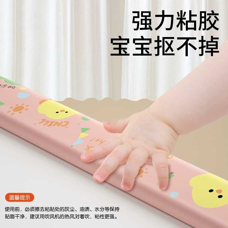 宝宝防撞条儿童桌子软包边墙角门框窗台自粘泡沫海绵防磕碰保护套
