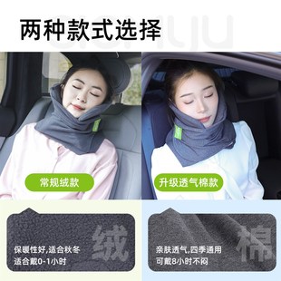 颈部支撑飞行枕长途飞机睡觉神器地铁坐着旅行侧睡高铁二等座护颈