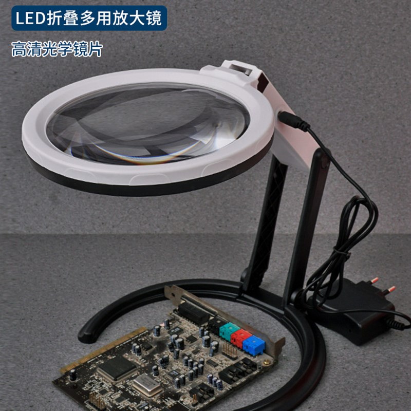 阅读放大镜非球面老年人阅读桌面大屏幕手持式可折叠大型Led灯