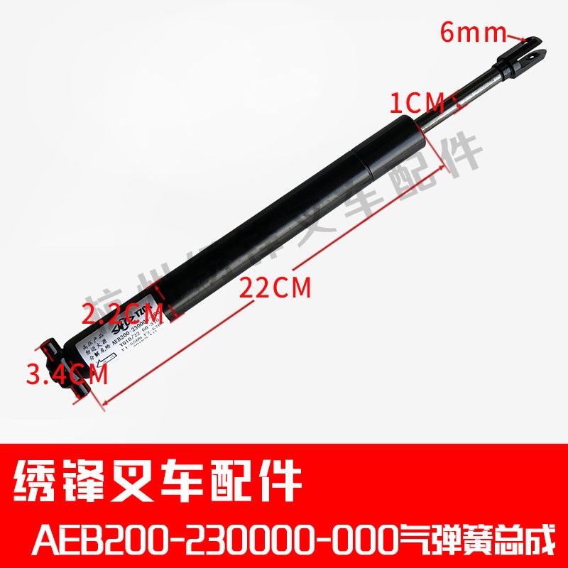 叉车气弹簧 杭叉合力龙工1-10吨座椅机盖撑杆带自锁顶杆压力支撑