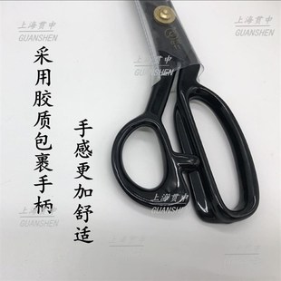 吉龙服装裁缝剪刀裁布剪刀立裁大剪刀9寸10寸11寸12寸