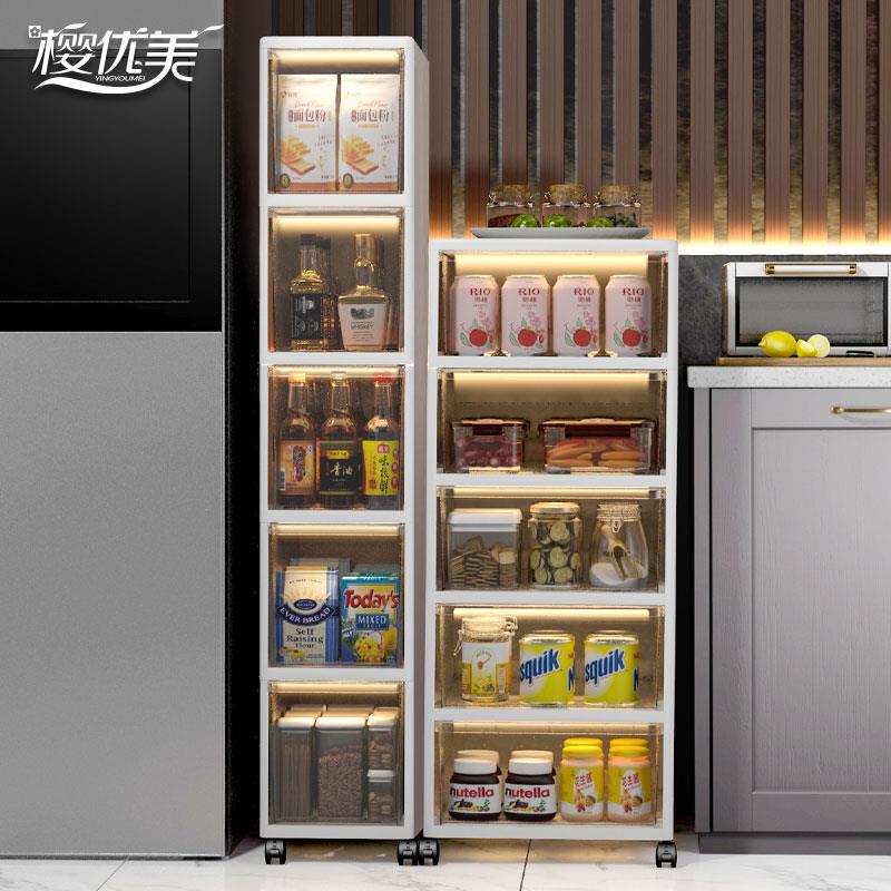 7L8K26//35cm夹缝收纳柜抽屉式卫生间储物柜子塑料窄缝隙厨房多层