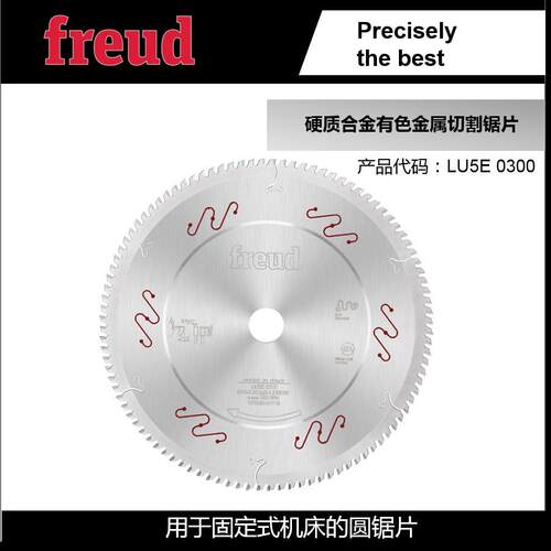 LU5E0300/255*2.8*25.4*100意大利Freud锐无*敌工业金属切割锯片