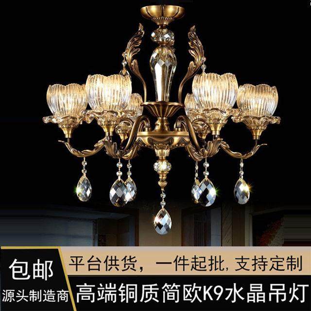 欧式全铜客厅餐厅卧室吊灯简欧轻奢美式水晶大别墅吊灯2025新款