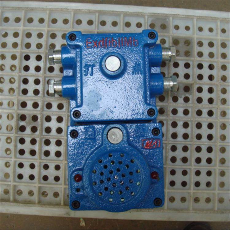 KXH127矿用隔爆型本质安全型语言声光信号器声光语音信号装置,自行车/骑行装备/零配件,更多零件/配件,淘宝优惠券,粉丝福利购,淘宝优惠卷