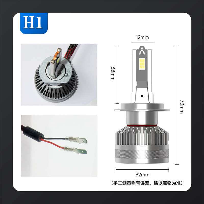 工厂130W大功率车LED车灯汽车led大灯H1led汽车大灯LED车头灯