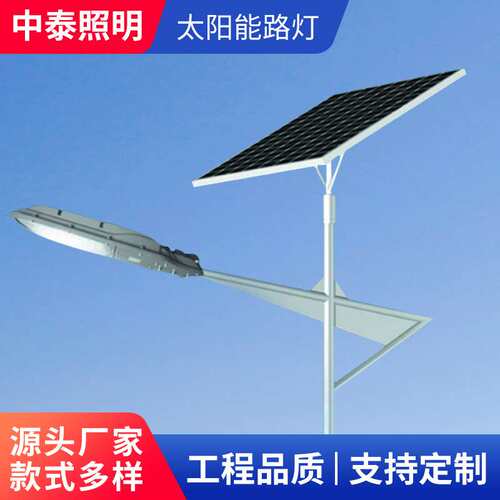 工程款太阳能路灯新农村山区公路防水LED太阳能路灯带灯杆