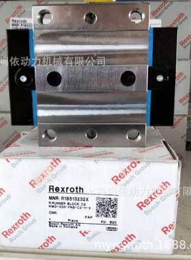 力士乐滑块/R18515232X/R18515222X/线性导轨重型输送设备配件