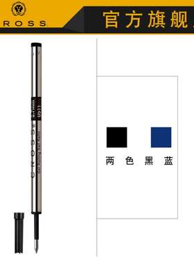 CROSS高仕宝珠笔通用笔芯圆珠笔替芯配件黑色/蓝色/0819红色8523